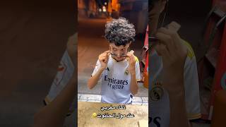 الذكاء المغربي عند مول الحانوت🤣🤣 #funnyvideo #ضحك #اضحك #اكسبلور #comedy #كوميديا #fun #funny