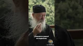 히에로몬크 아타나시우스가 아토스 산 파이시우스를 만나는 모습. 그리스의 성지 아토스 산.