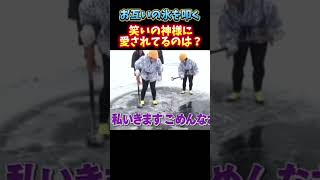 笑いの神様 #おもしろ #お笑い #面白い