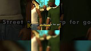 ДУШНИЛА № 87