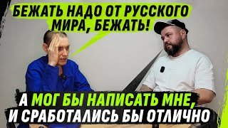 ПОДПОЛКОВНИК МВД ДНР, SХЕМЫ, СВЯЗИ С УКРАИНСКИМИ СПЕЦСЛУЖБАМИ И рУZКИЙ "МИР"