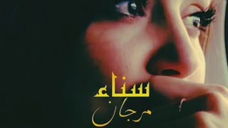 كل اللي سبب لينا #جــــرح بعده #مكســـب #كلمات #قصيدة