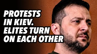 키예프 시위. 엘리트들끼리 서로 공격