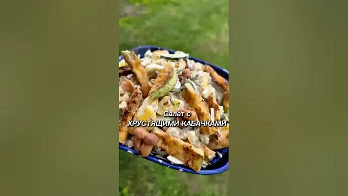 Салат с хрустящими кабачками #рецепты #новыйрецепт #рецепт #салат