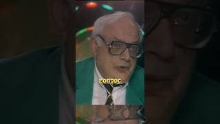 Шулерский жаргон ♥️♣️♦️♠️ Что? Где? Когда? 1994г. Летняя серия ❗️ #гчгк