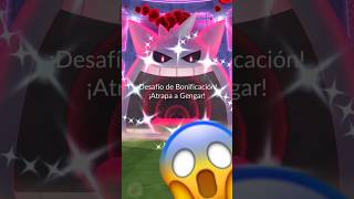 Me pase el GO FEST y no ha empezado.. 😅 #PokemonGO