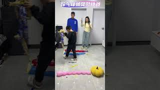 踩气球比赛!究竟谁能得到最大的南瓜#funny #宝宝 #萌娃 #comedy