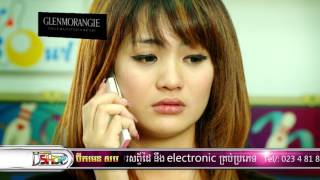 09- កំដរអូនបំភ្លេចគេ ។ ដោយ៖ ឆាយ វីរះយុទ្ធ. Smart Call Tune: SMS 400092 sent to 855.