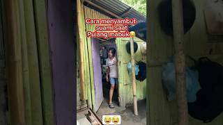 menyambut suami#rakatskill #videolucu #shortvideo #komedi