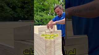 هل يمكنك بناء منزل في يومين فقط؟ تجربة مذهلة من تكساس