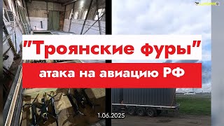⚡Атака дронов на авиацию РФ сегодня.✈💥Всё видео сети🎥#война #россия #украина