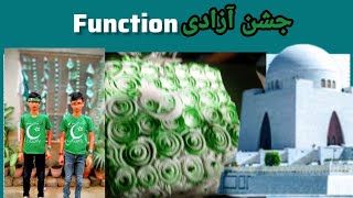 #jashaneazadikafunction #yasir'schannel #14august #function #vlog #video #viralvideo #youtuber #yt 