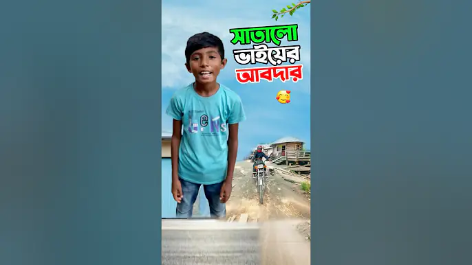 সৎ ভাইয়ের আবদার দেখুন      #short #shorts #islam #islamic #viralvideo #trending #marufrisk1m