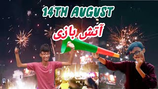 #14thaugustatishbazi #yasir'schannel #independenceday #vlog #viral #viralvideo #viralshort #karachi 