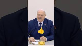 Лукашенко🔥Признаете, не признаете эти выборы...Как вы говорите, МНЕ ФИОЛЕТОВО👍✊👍