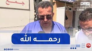 رئيس مصلحة الطب الشرعي بمستشفى مصطفى باشا: تم التعرف على آخر جثة