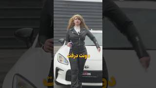 عملت درفت بسيارة كتير غالية 🤯