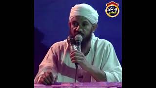 قصة فيها عظة لمن يفهم - الشيخ أحمد البدوي