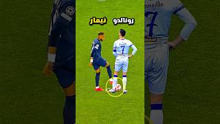 عندما تبكي كرة القدم 🥺⚽️