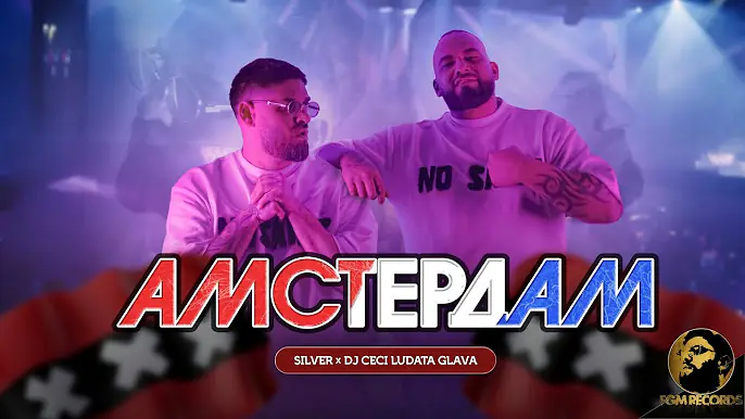 Silver x Dj Ceci Ludata Glava - Amsterdam / Силвър х Дж Цеци Лудата Глава - Амстердам