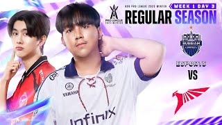 การแข่งขัน RoV Pro League 2025 Winter | รอบเก็บคะแนน Week 1 Day 3