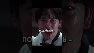 КАЛЬМАР 3 СЕЗОН. КИХУН БОРИТЬСЯ С 333 ФИНАЛ 😦 #3сезон #игравкальмара #сериал