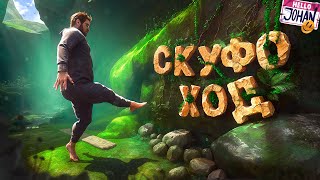Всратые игры #1 ( Baby steps / Скуфы vs квадроберы и тд. )