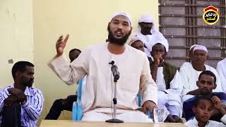 هذه دعوة الرسل - الشيخ محمد عوض كباشي