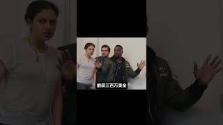 这真是反转反转再反转，剧情真的堪称一绝#搞笑电影#shorts