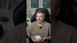 СЕМЕЙНЫЙ РЕЦЕПТ | TIKTOK | THEMEHOME