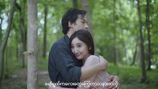 လမ်းကလေး - သဟာအောင်