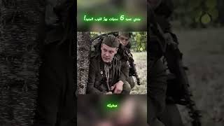 جندي عمره 6 سنوات يهزّ قلوب الجنود! #افلام #shorts