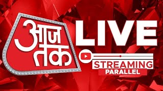 Aaj Tak LIVE TV: SCO Summit Live Updates | PM Modi | Xi Jinping | Bihar | Flood News | Hindi News