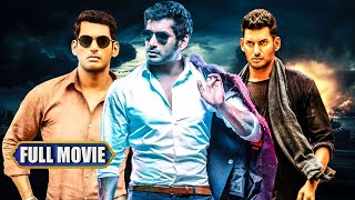 Vishal | Shruthi Haasan | Telugu Super Hit Blockbuster Mass Action Full Length Movie|‪@Fixmedia-f3l‬