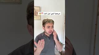 خطة عبقرية من الولد على ابوه عشان ياكل 😨😂