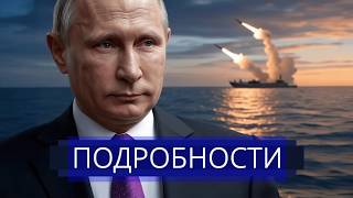 ⚡️ 러시아 함대 공격 || NATO 공식 경고