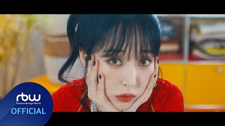 [MV] 문별 (Moon Byul) 'Goodbyes and Sad Eyes'