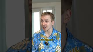 ВЫЕЗД ИЗ ОТЕЛЯ | TIKTOK | THEMEHOME