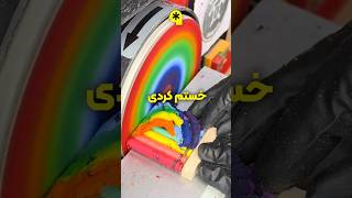 شاهین از وقتی آیفون خرید...