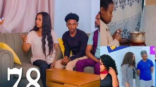 ⛔ኖላዎይ ድራማ  ክፍል 78