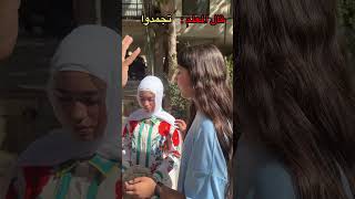 مسلسل قال المعلم : الحلقة الاولى -قال المعلم تجمدوا …