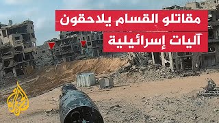 فيديو للقسام يظهر استهداف مقاتليها آليات إسرائيلية في خان يونس