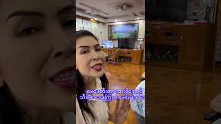 #အိမ်မှာမိသားစုတွေဆုံတုန်းဖေဖေ(၉၈)နဲ့အပျင်းပြေသီဆိုတီးခတ်#ဖေဖေအရင်လိုတော့မတီးနိုင်တော့ဘူး​ပေါ့😊