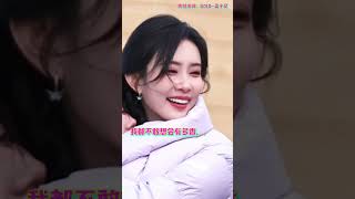 孟姐简直是一款完美的姐!和娣娣雨琦都这么好嗑是想怎!#孟子义 #欧阳娣娣 #宋雨琦 #yuqi