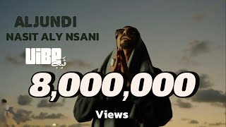 Aljundi - Nasit Aly Nsani / الجندي - نسيت اللي نساني ‪@aljundi‬ ( Official Video 4K )
