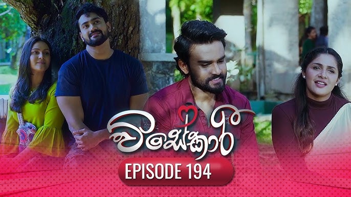 Visekari | Episode 194- (2025-07-22) | ITN