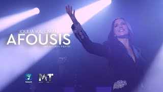 Ιουλία Καλλιμάνη - Αφούσης LIVE by TOKYO THEATER