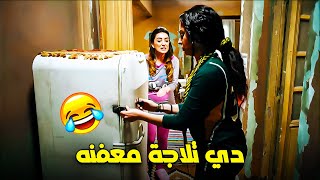 هو انتي فاكراها خزنة 😂 .. كوريا وجملات بيتخانقوا على التلاجه عشان بتقفلها بقفـــل😂💔