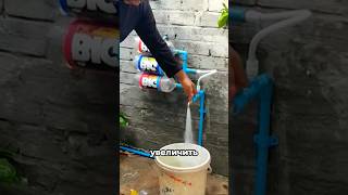 🔥 Как усилить Напор воды схема за 5 минут!
