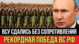 НАТО в ужасе: безошибочный удар ВС РФ сокрушил оборону ВСУ за одну ночь